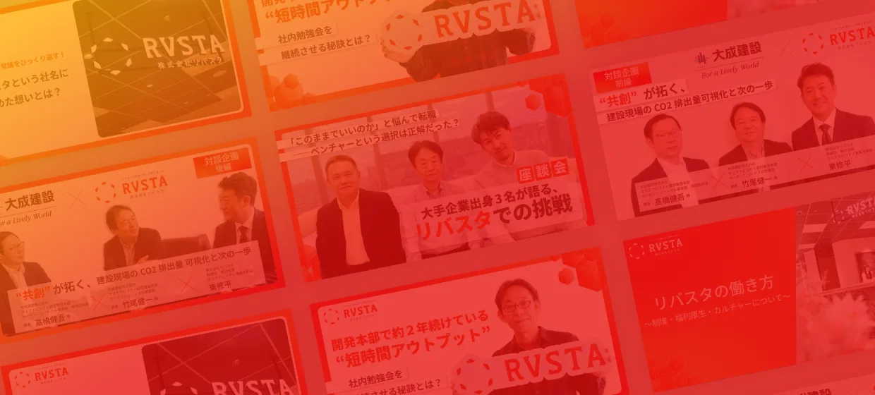 公式noteの記事サムネイル一覧