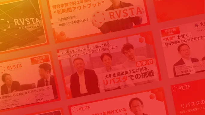 公式noteの記事サムネイル一覧